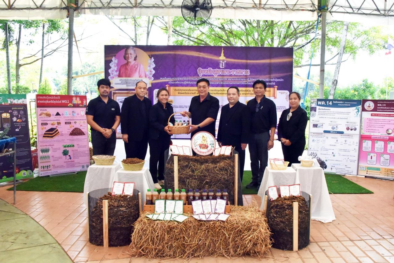 ภาพประกอบที่ 3