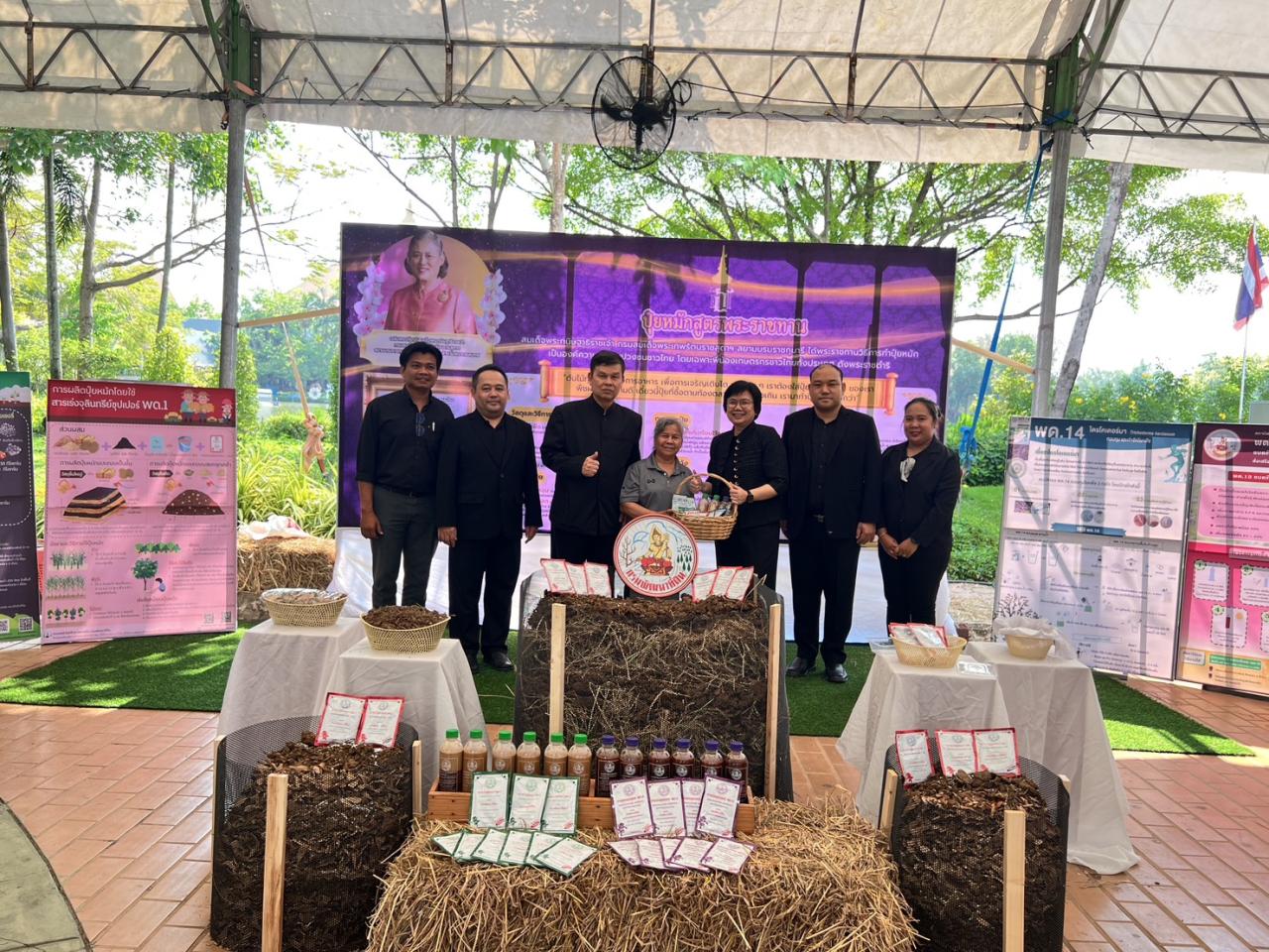 ภาพประกอบที่ 6