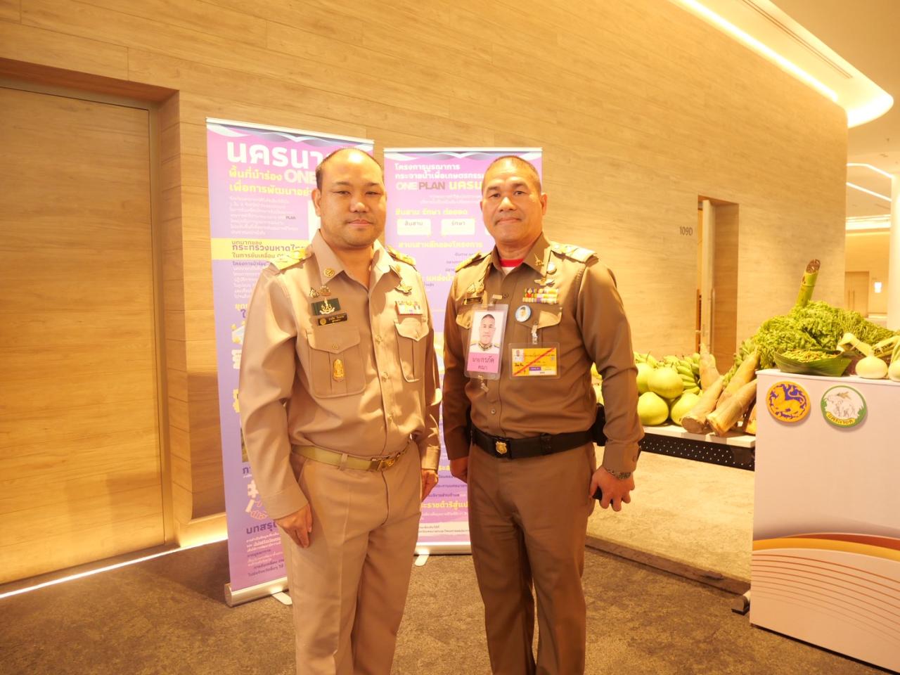 ภาพประกอบที่ 2