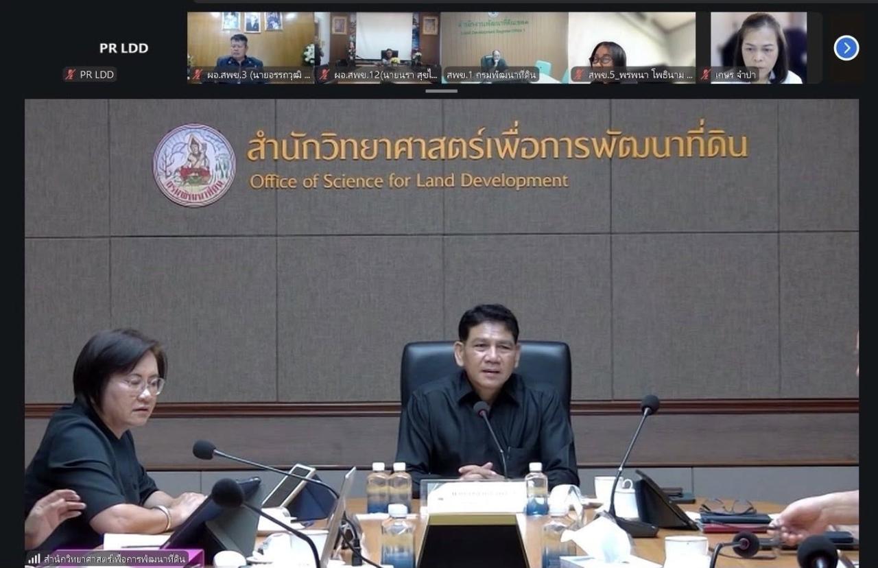 ภาพประกอบที่ 3