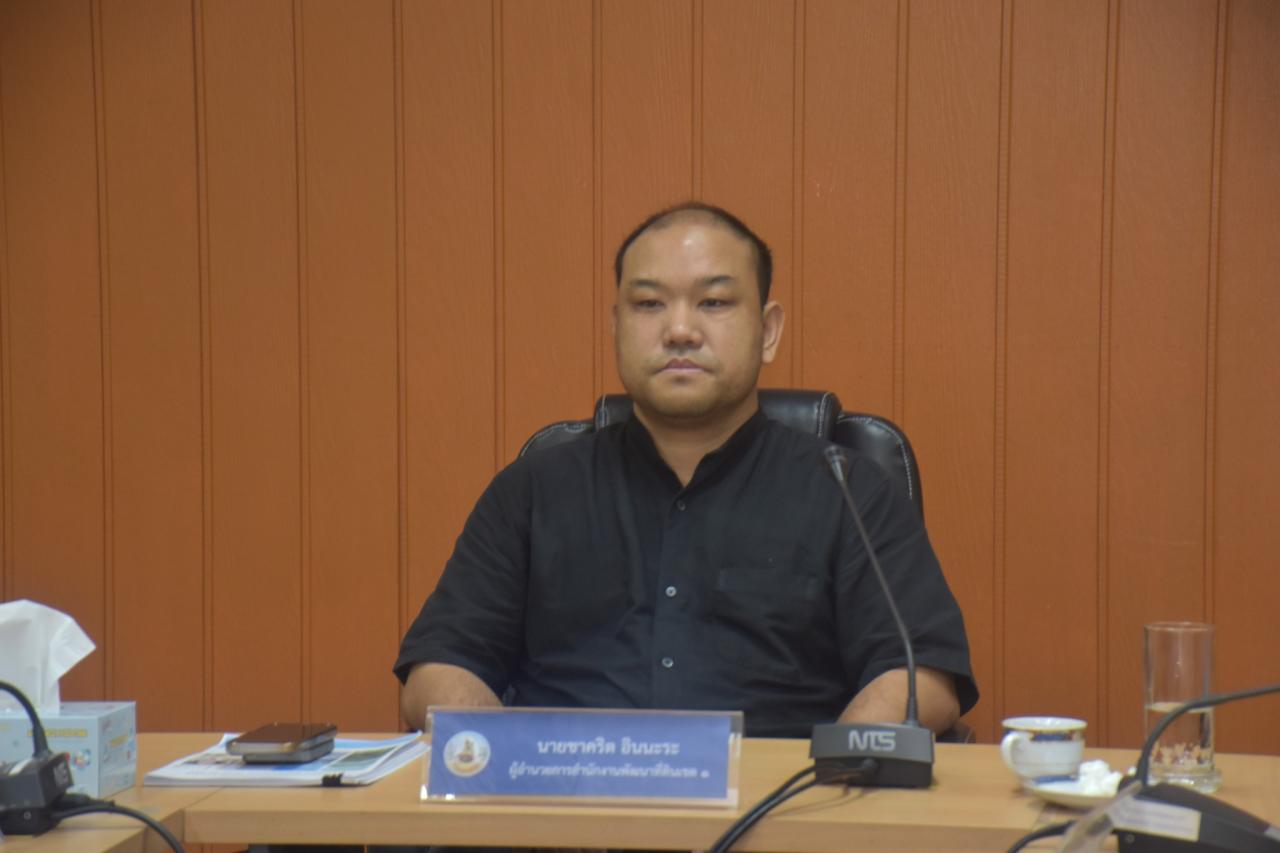 ภาพประกอบที่ 0
