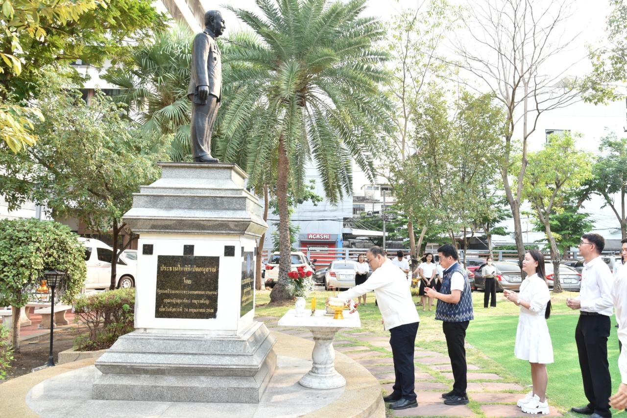 ภาพประกอบที่ 3