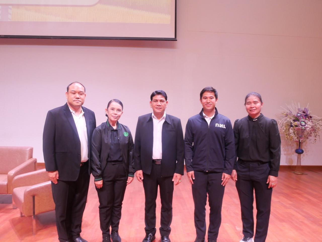 ภาพประกอบที่ 5