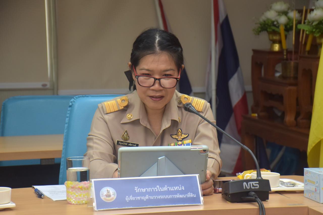 ภาพประกอบที่ 0