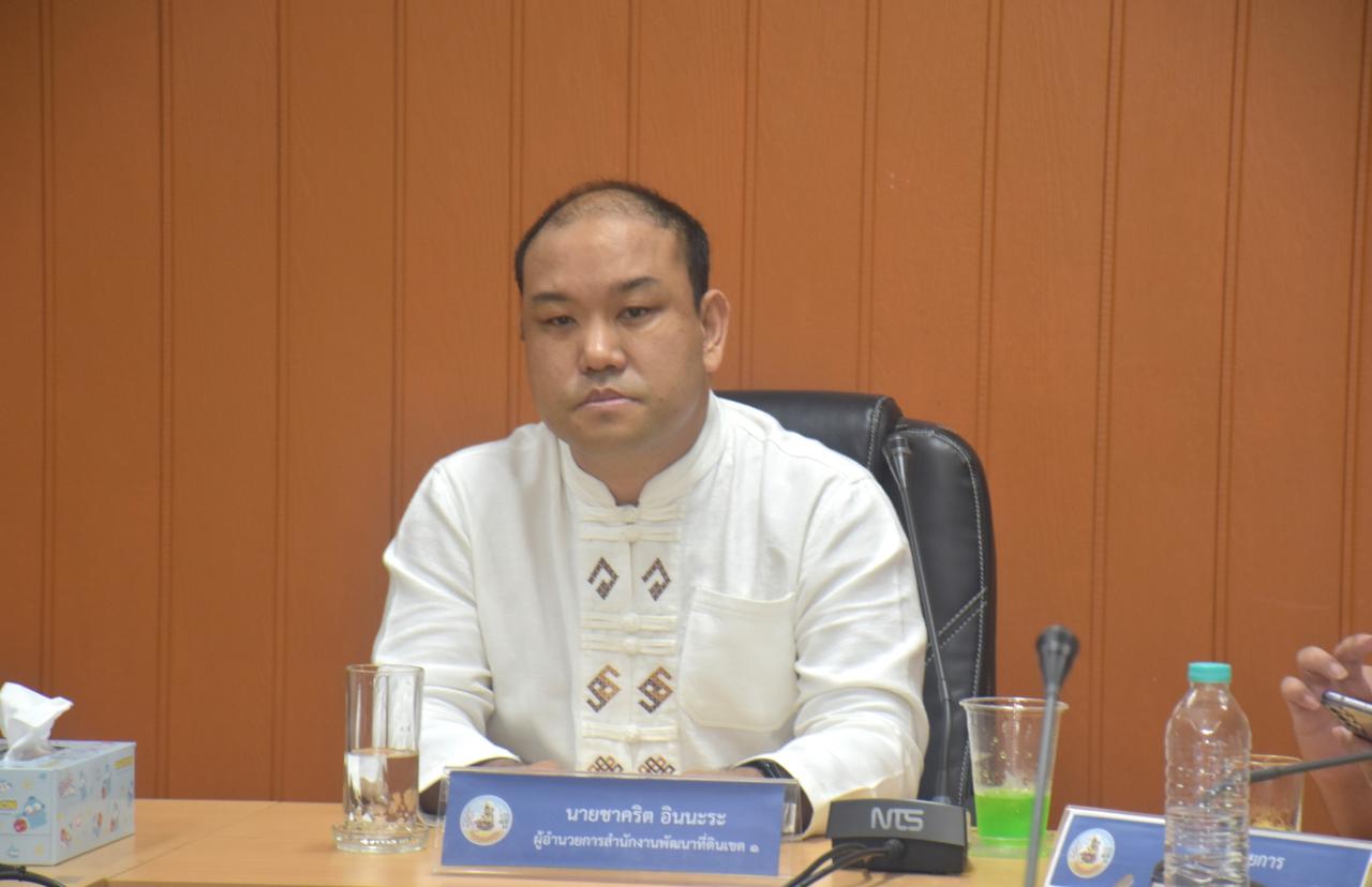 ภาพประกอบที่ 0