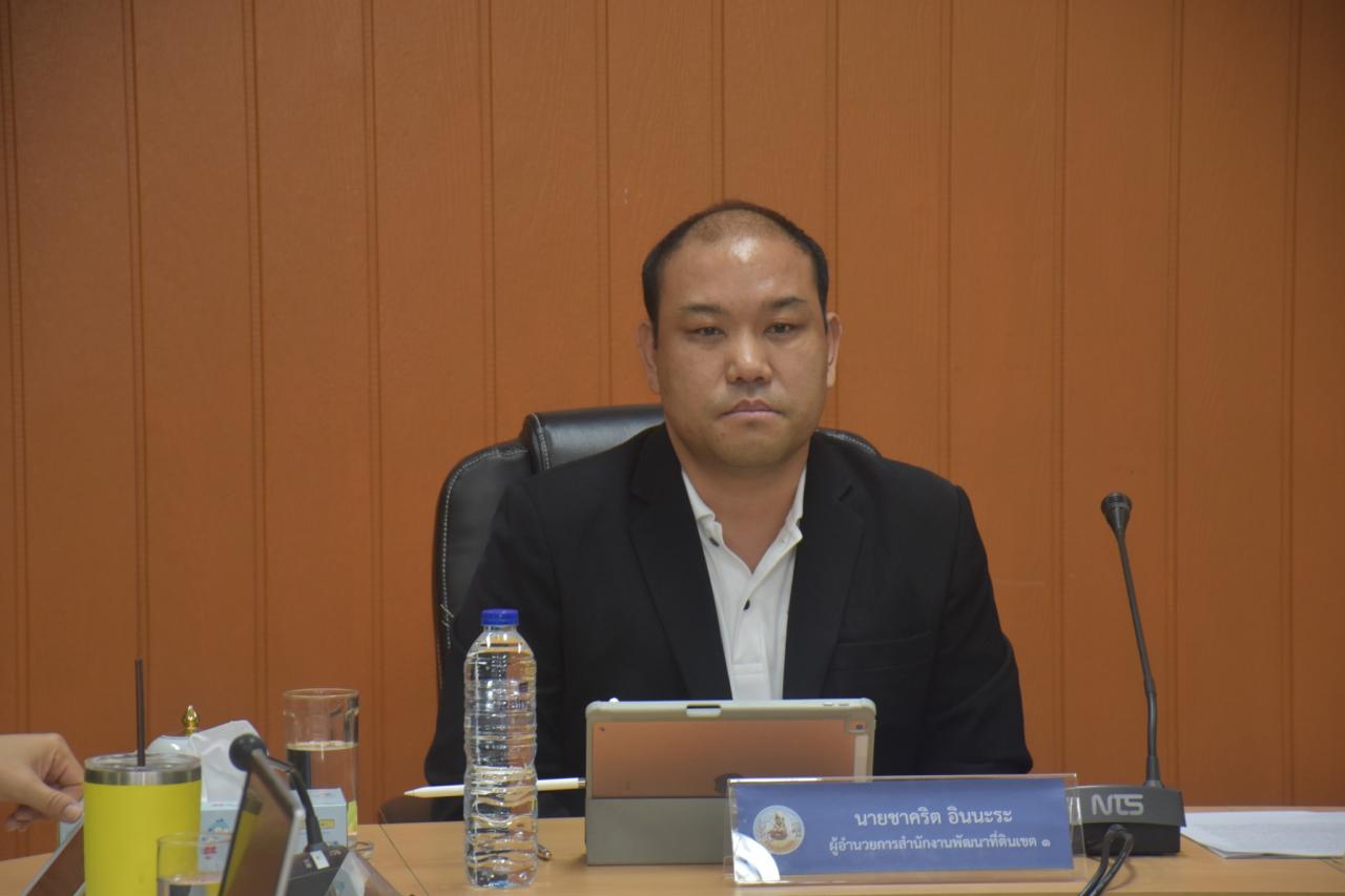 ภาพประกอบที่ 1
