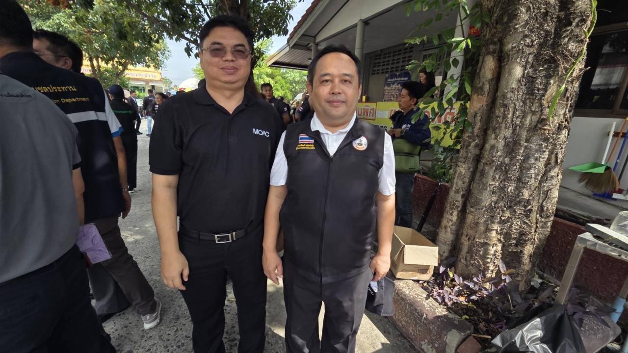 ภาพประกอบที่ 2
