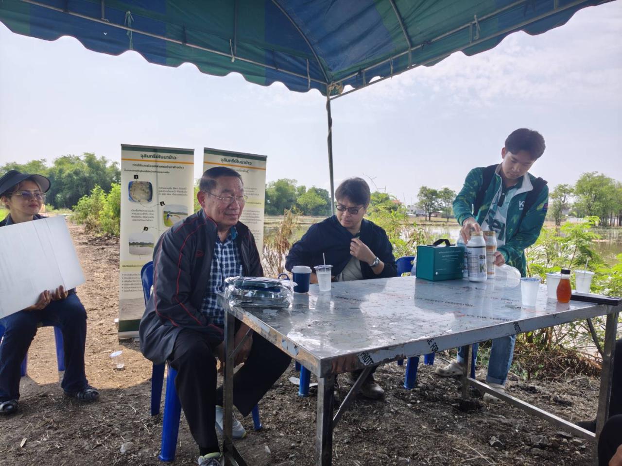 ภาพประกอบที่ 0