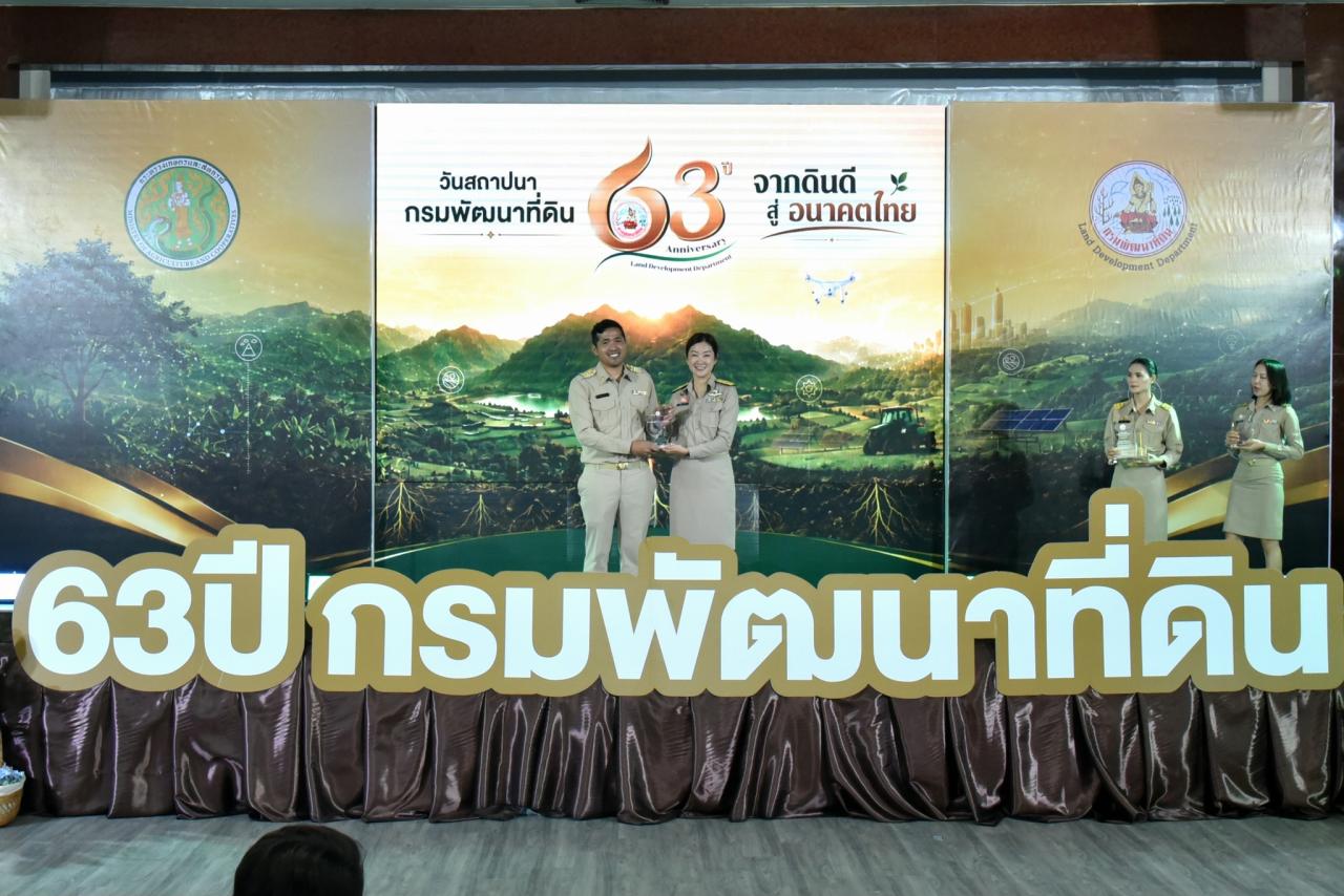 ภาพประกอบที่ 5