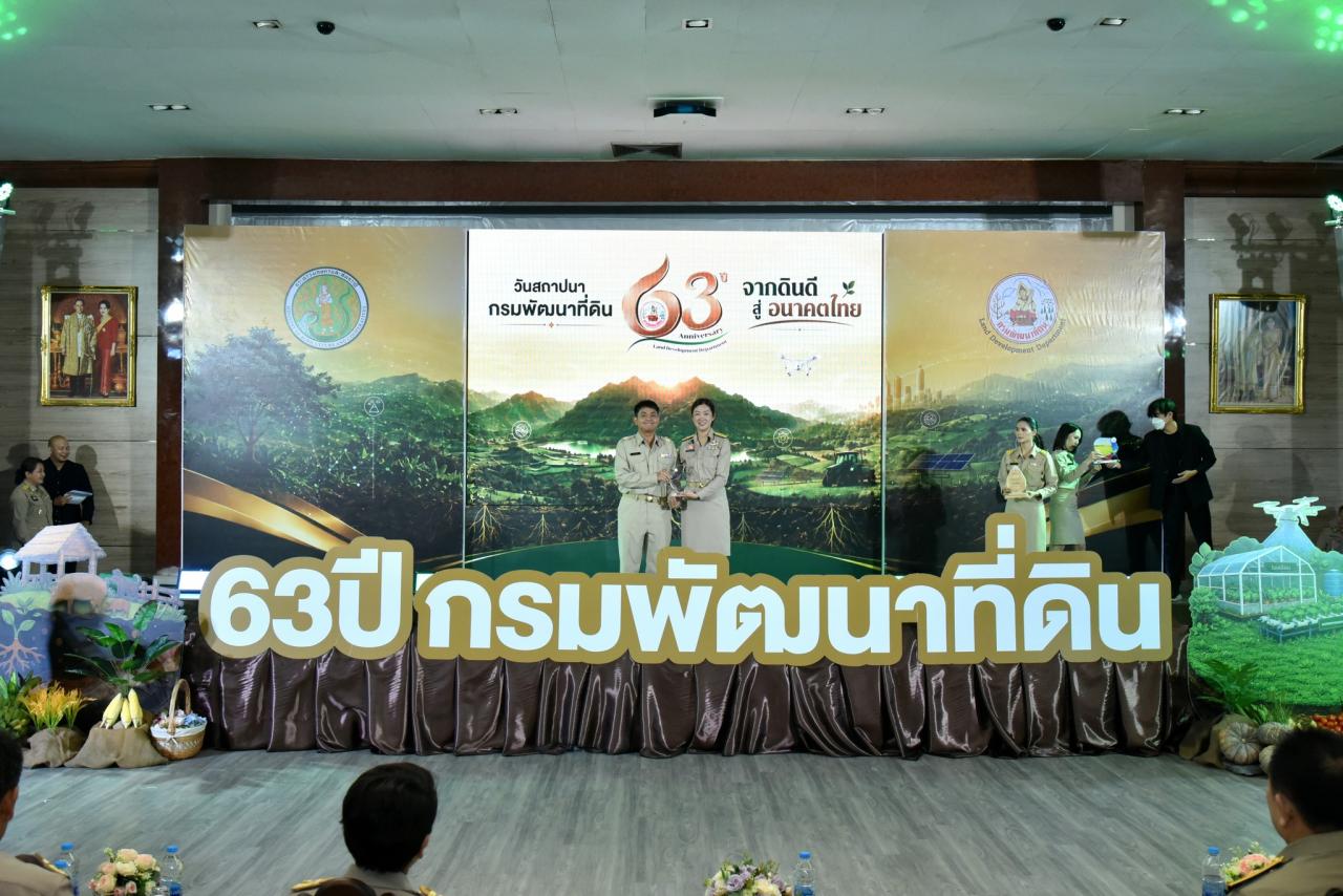 ภาพประกอบที่ 7