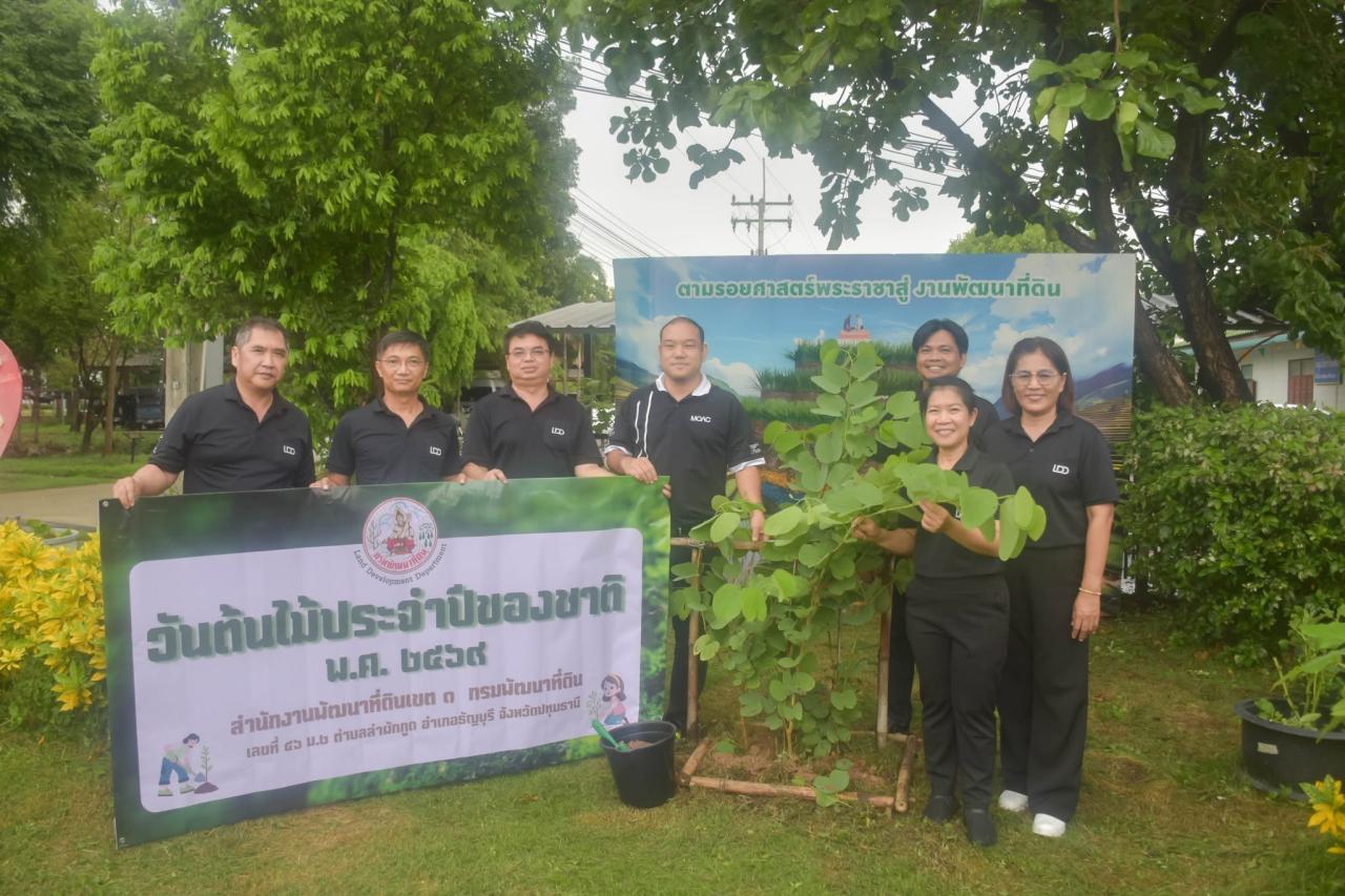 ภาพประกอบที่ 1