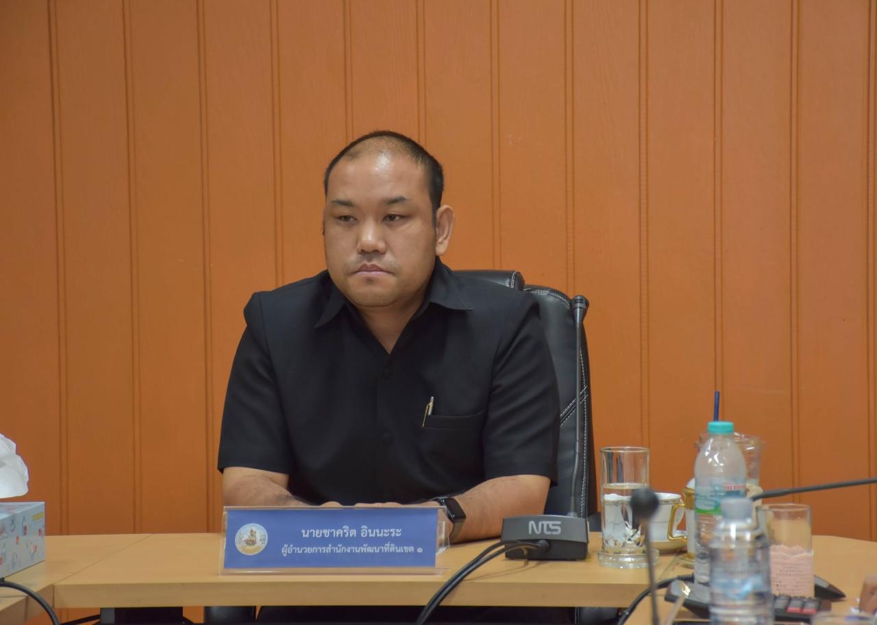 ภาพประกอบที่ 0