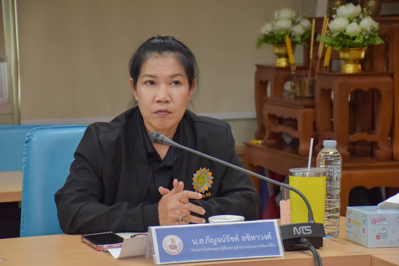 ภาพประกอบที่ 1