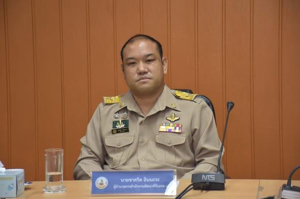 ภาพประกอบที่ 0