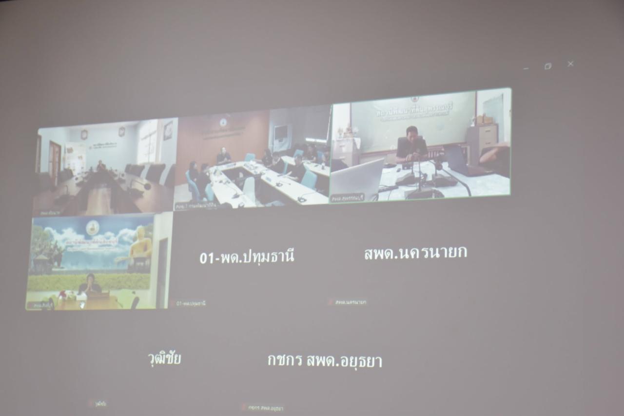 ภาพประกอบที่ 1