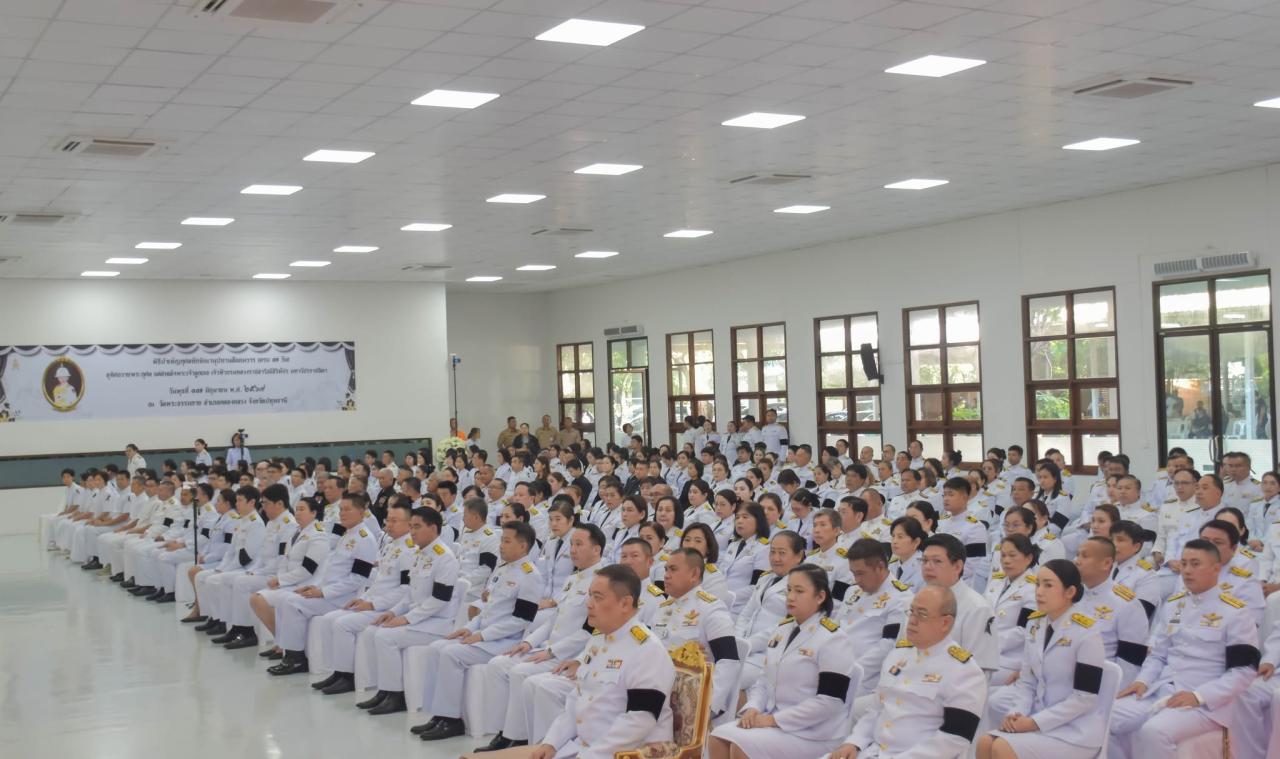 ภาพประกอบที่ 2