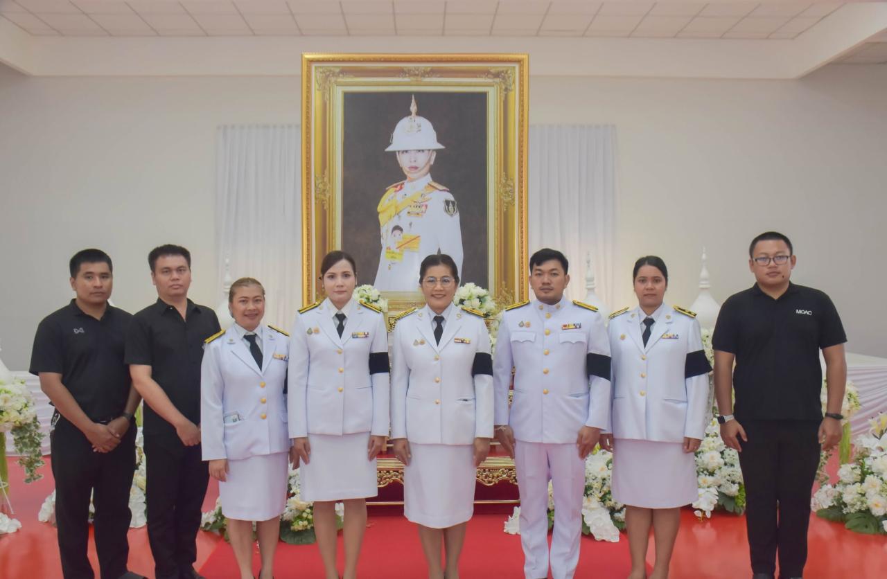 ภาพประกอบที่ 3
