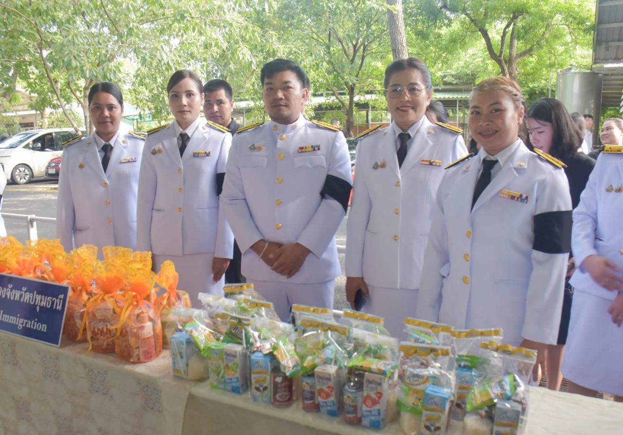 ภาพประกอบที่ 4