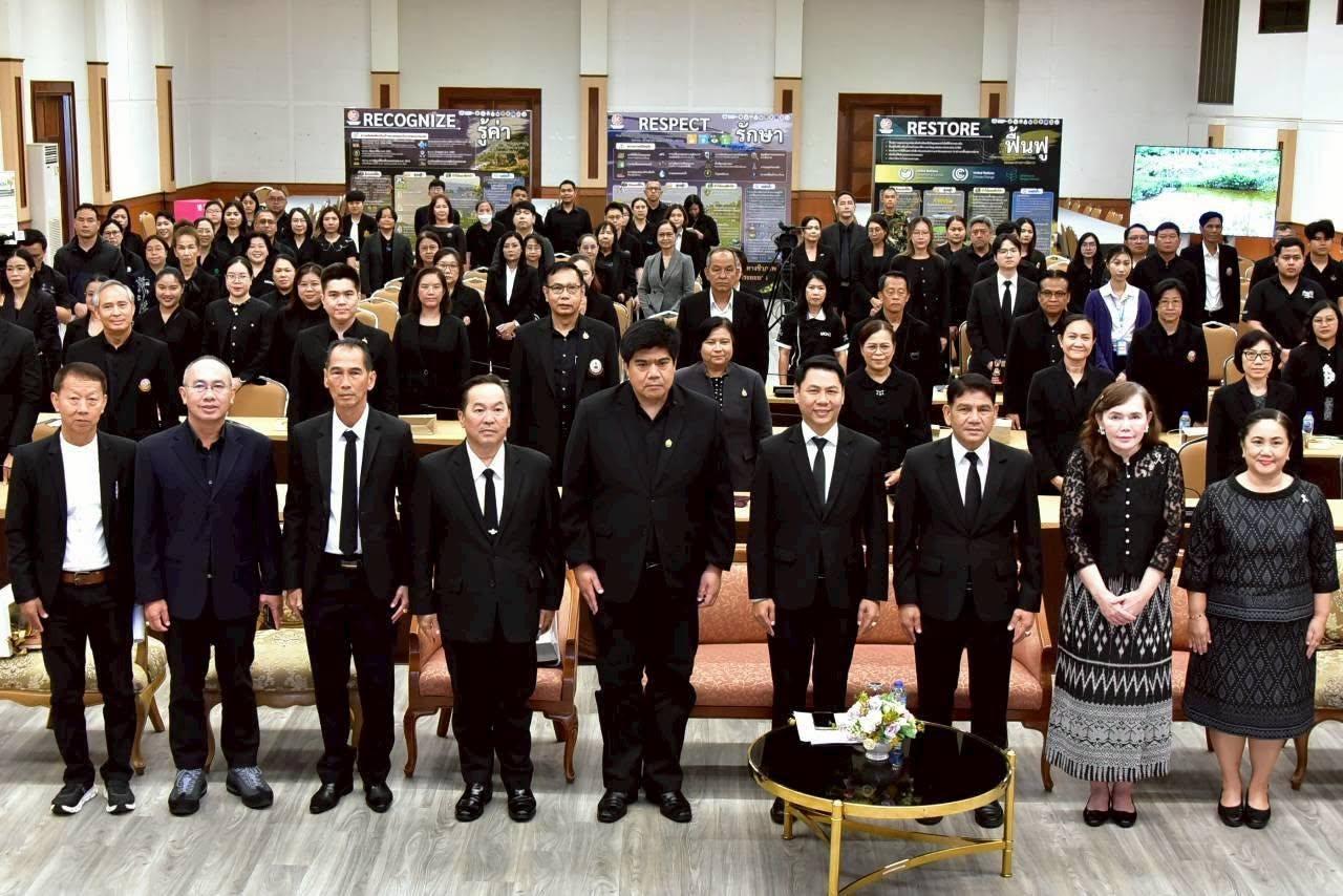 ภาพประกอบที่ 2