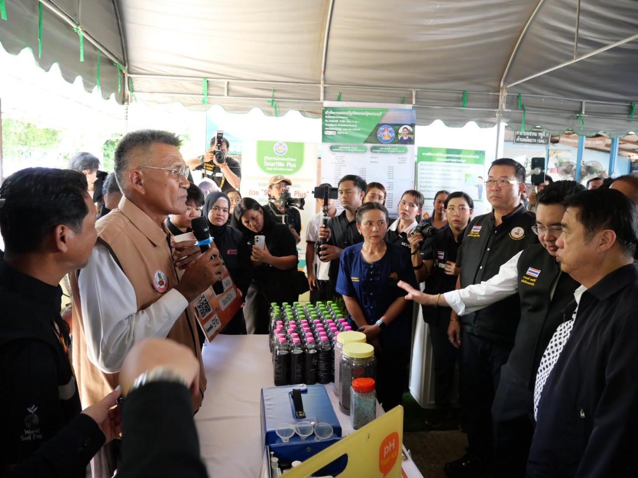 ภาพประกอบที่ 3