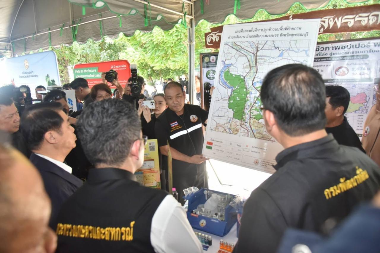 ภาพประกอบที่ 4