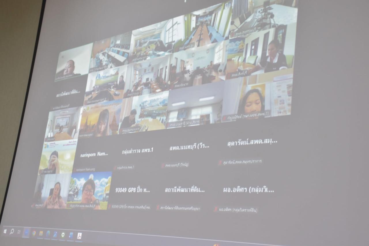 ภาพประกอบที่ 0