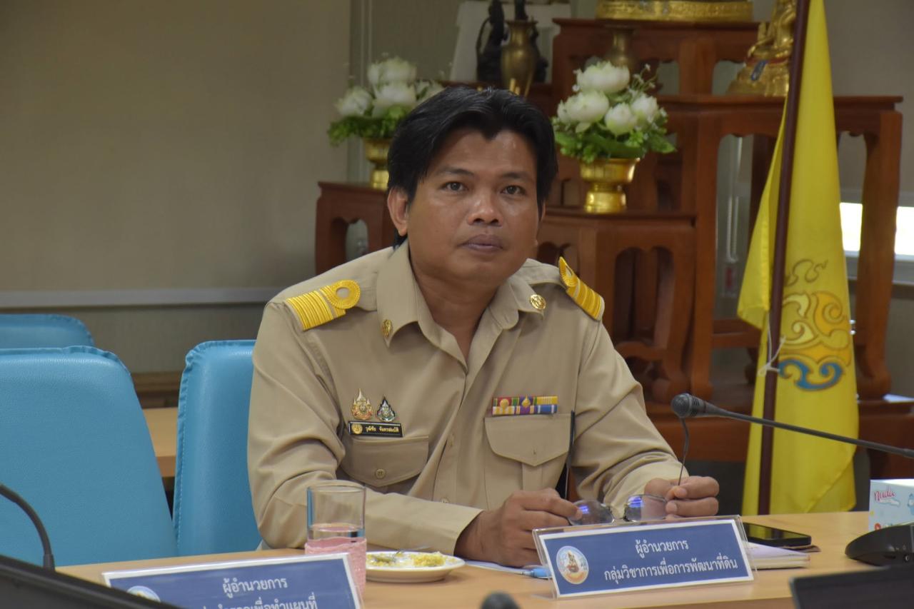 ภาพประกอบที่ 2
