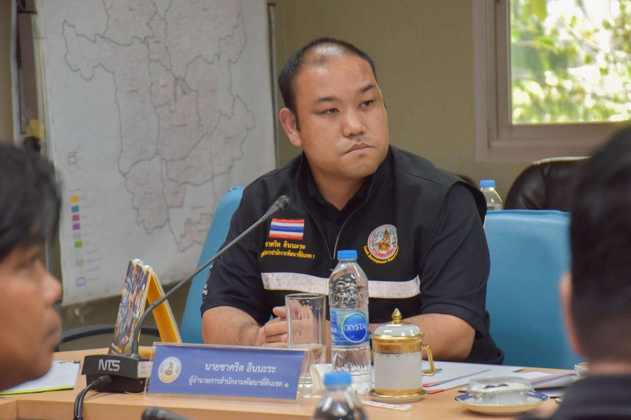 ภาพประกอบที่ 1