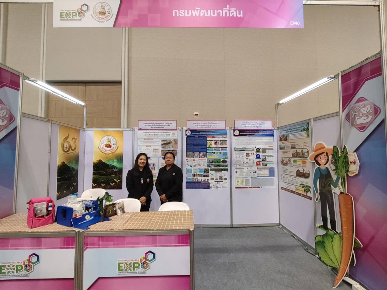 ภาพประกอบที่ 5