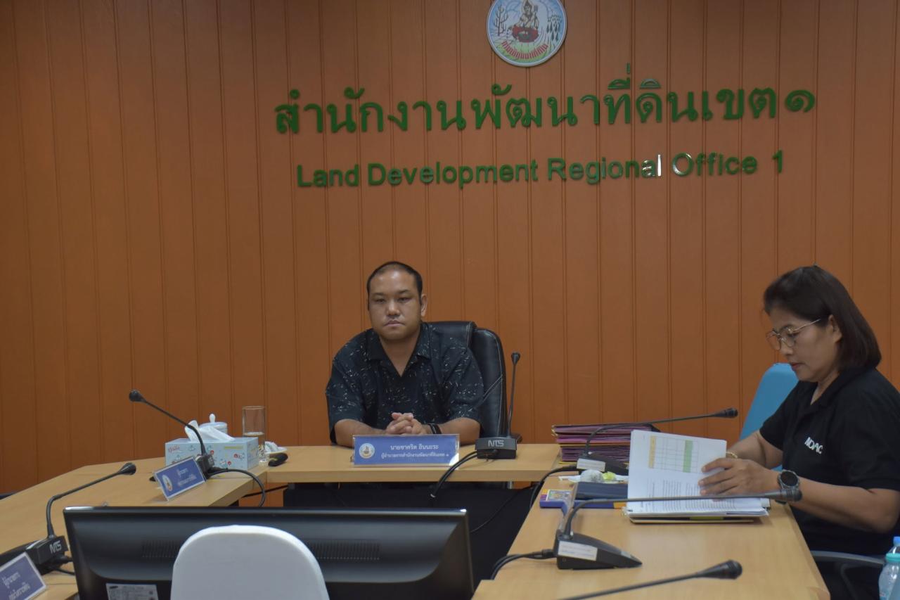 ภาพประกอบที่ 1