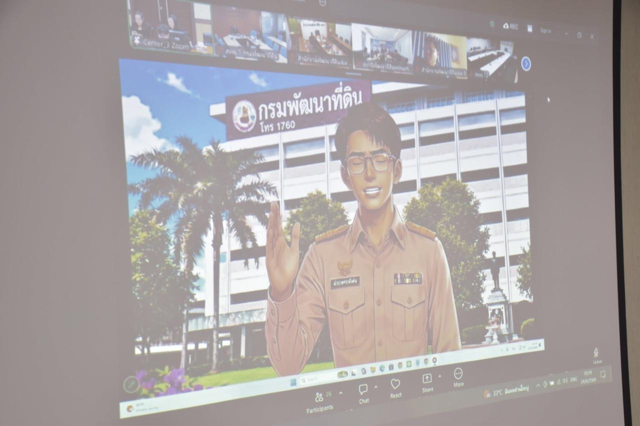 ภาพประกอบที่ 4