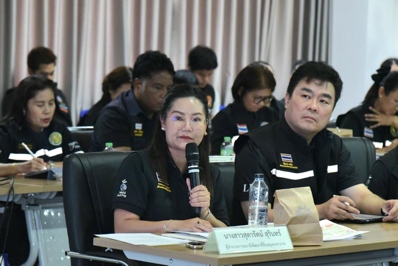 ภาพประกอบที่ 4