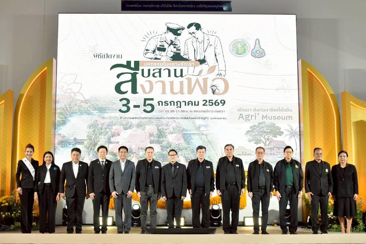ภาพประกอบที่ 0