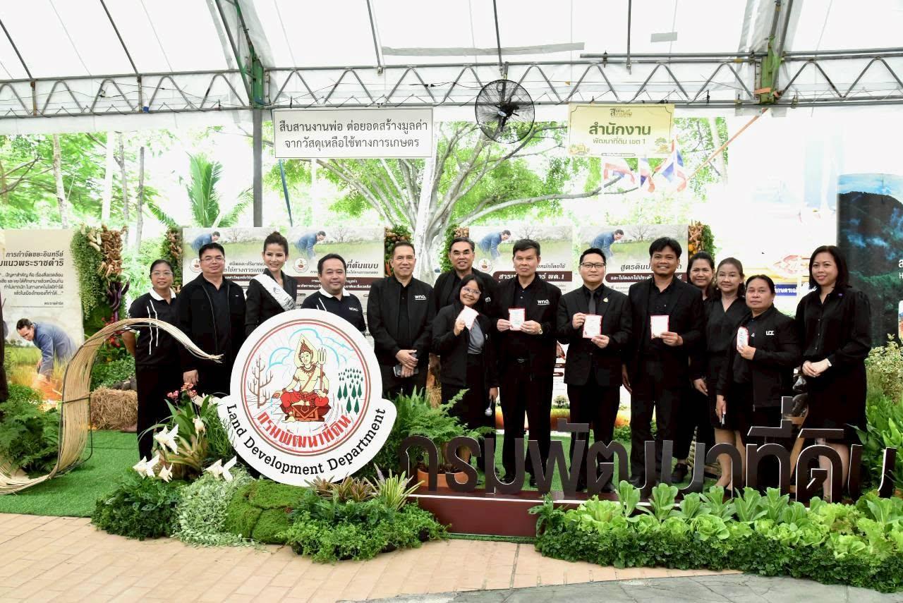 ภาพประกอบที่ 1