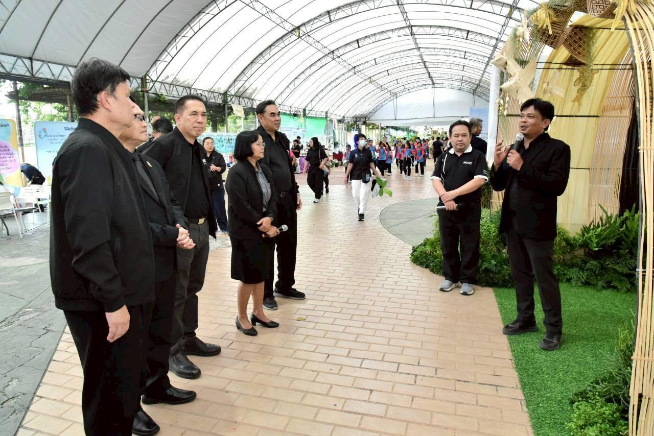 ภาพประกอบที่ 4