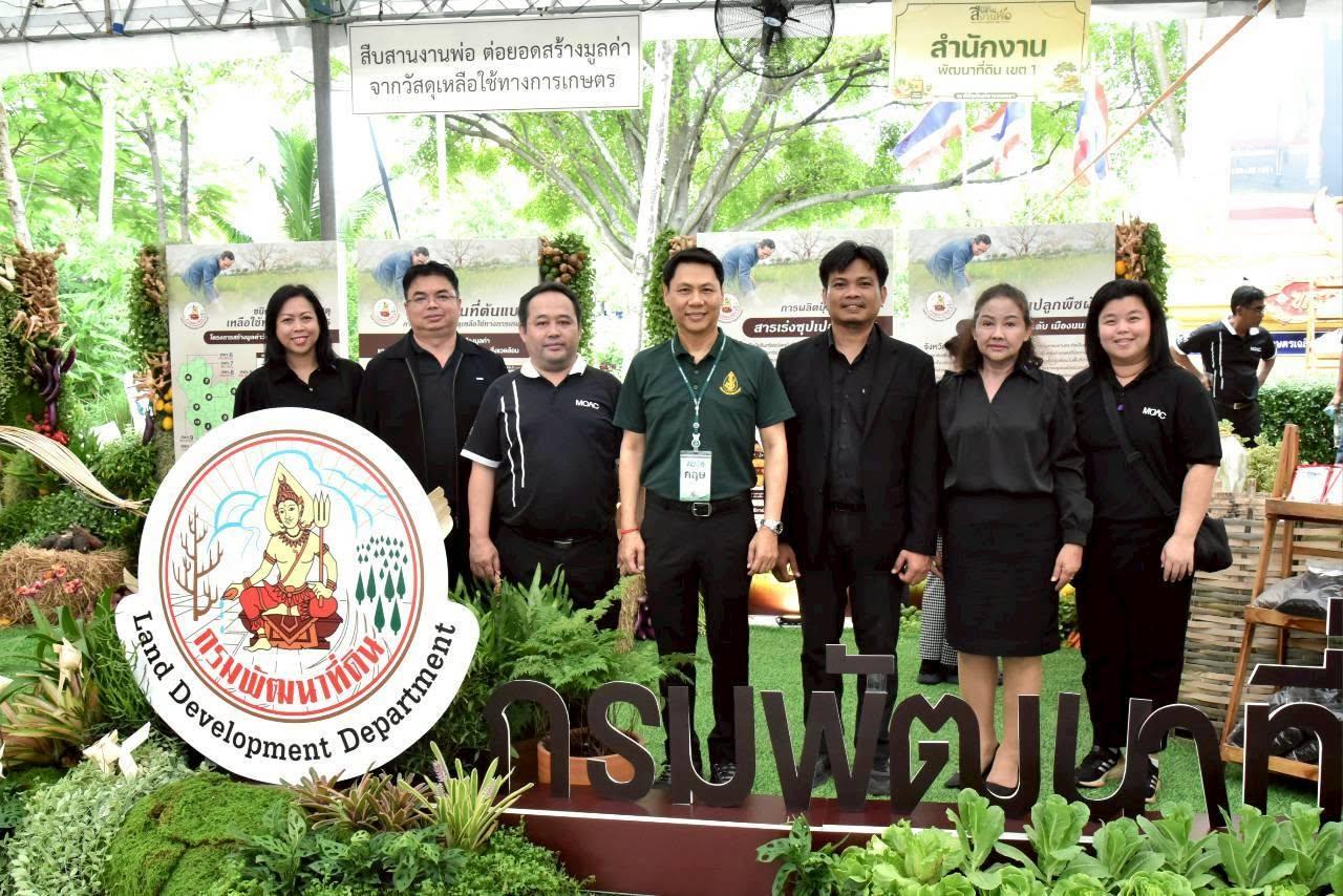 ภาพประกอบที่ 8