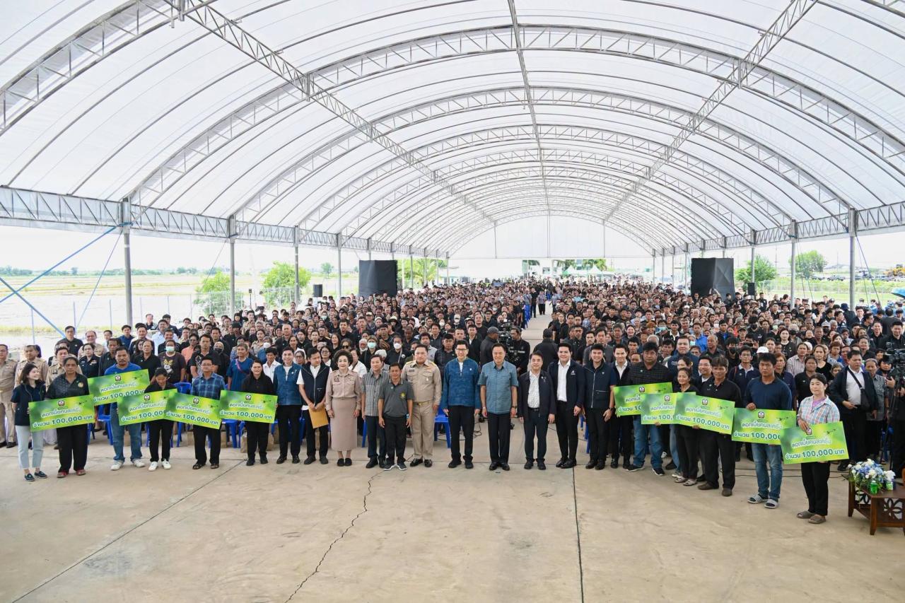 ภาพประกอบที่ 1