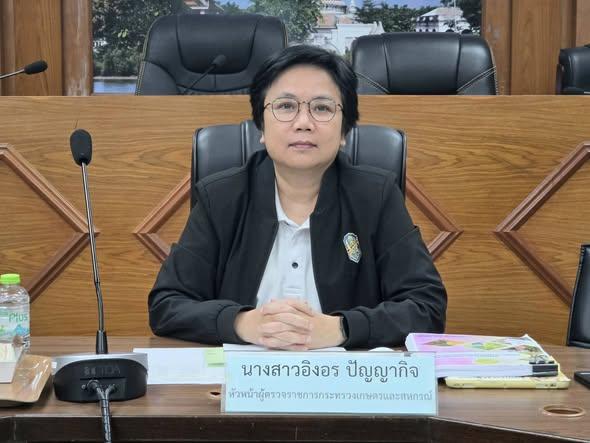 ภาพประกอบที่ 0