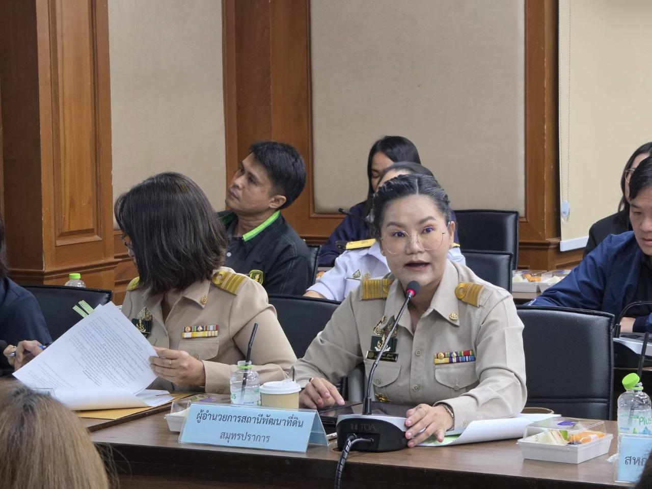 ภาพประกอบที่ 3
