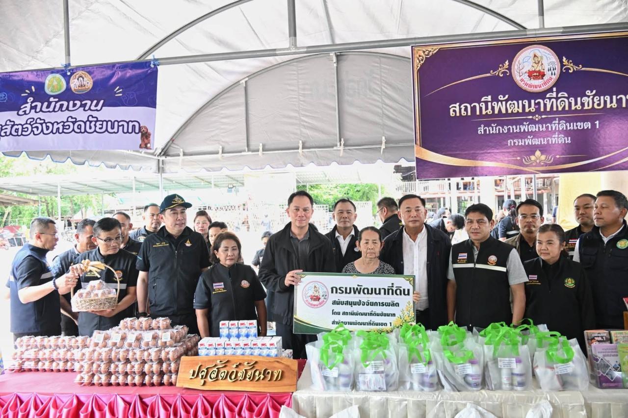 ภาพประกอบที่ 4