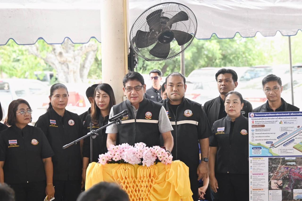 ภาพประกอบที่ 5