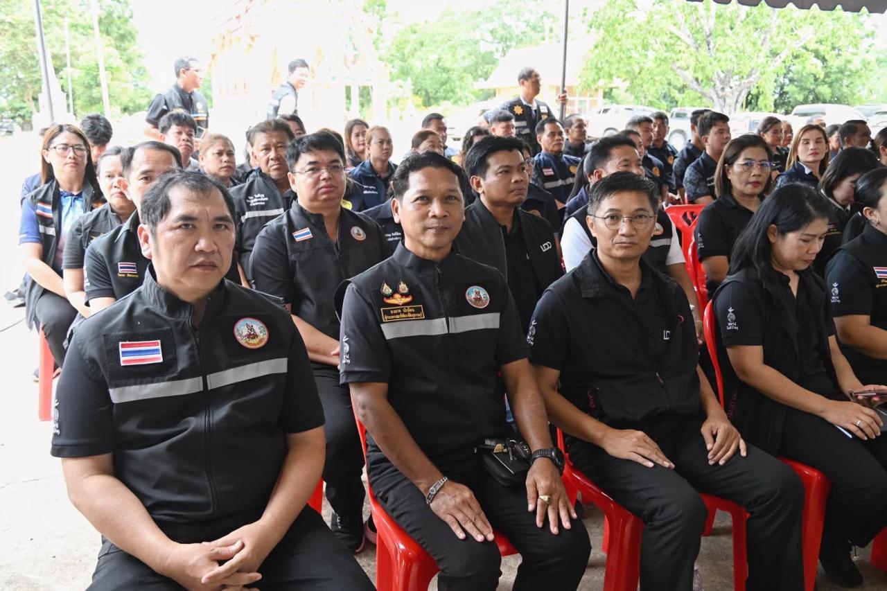 ภาพประกอบที่ 8