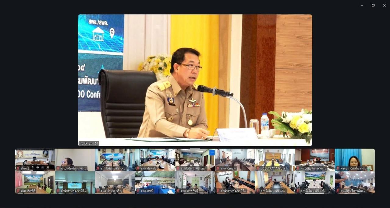 ภาพประกอบที่ 0