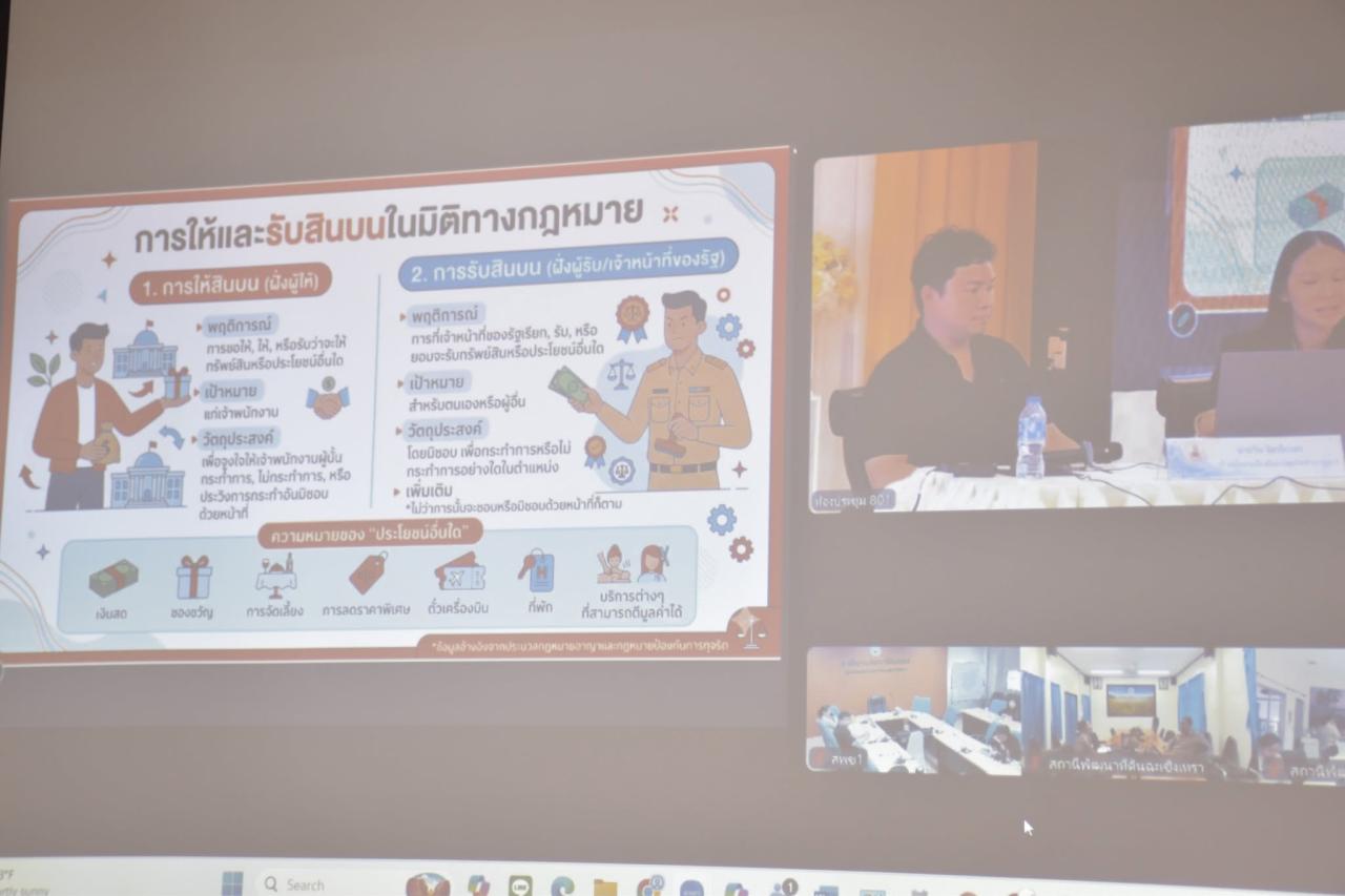 ภาพประกอบที่ 5