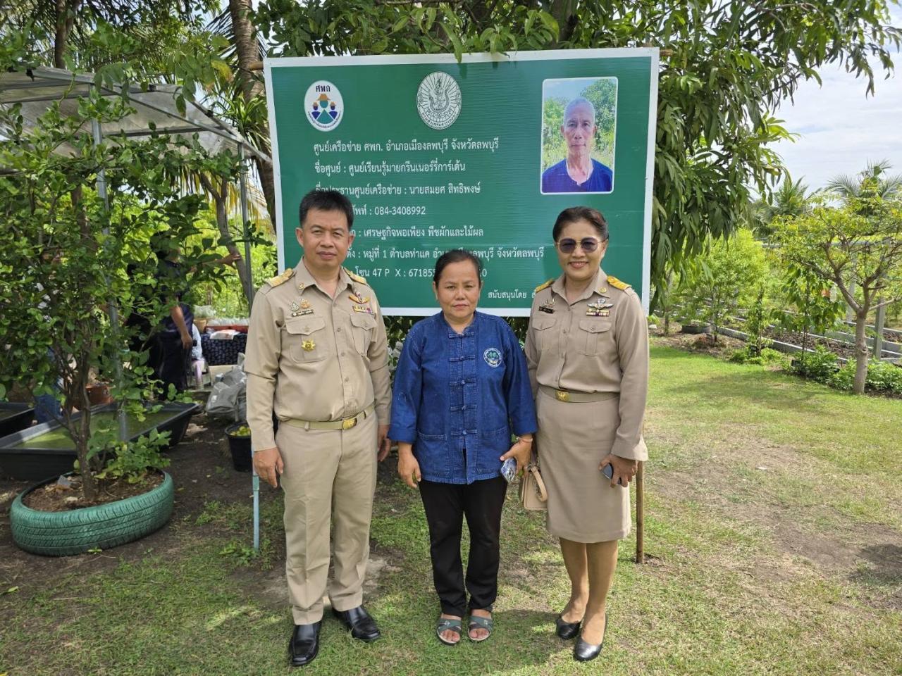 ภาพประกอบที่ 1