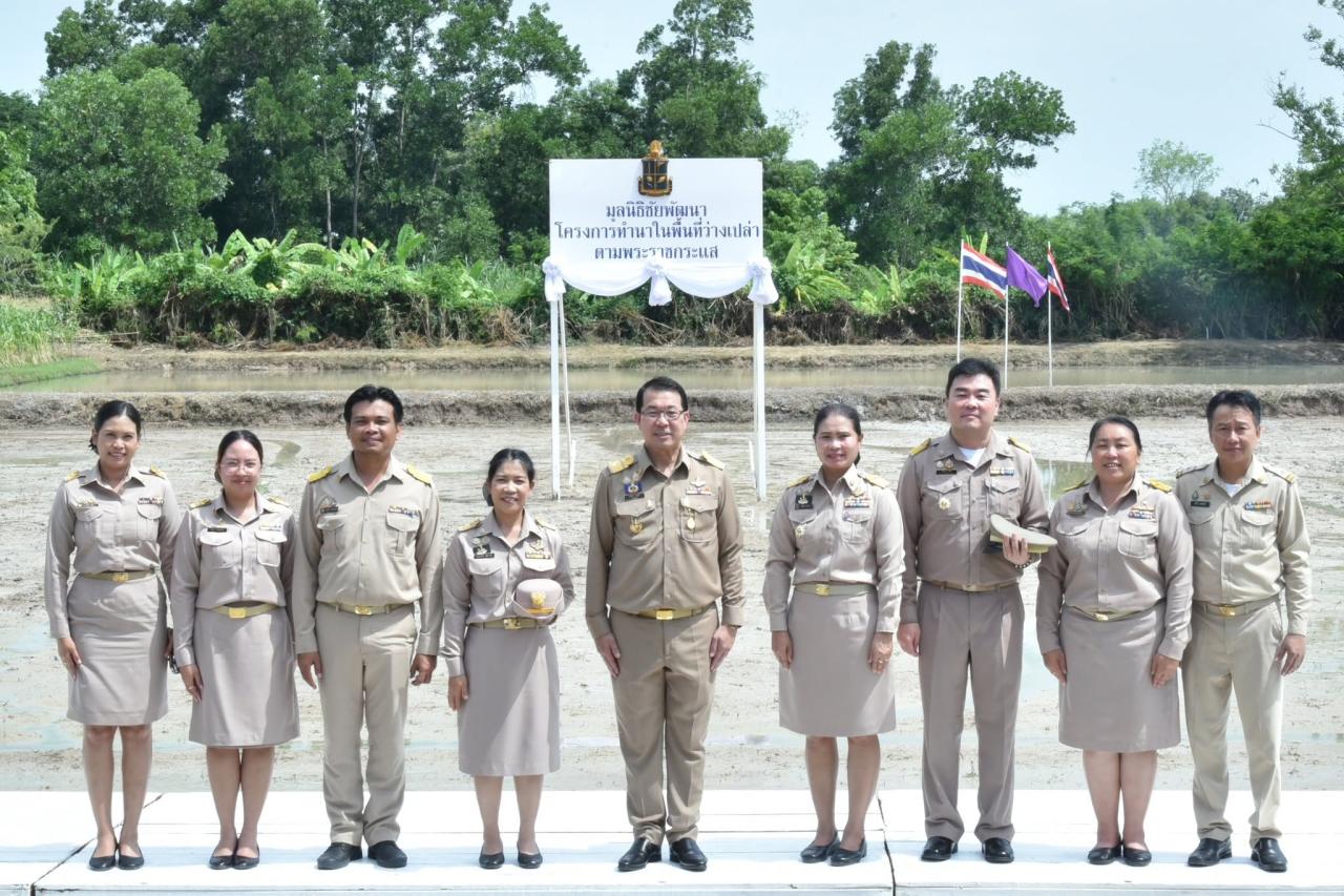 ภาพประกอบที่ 4