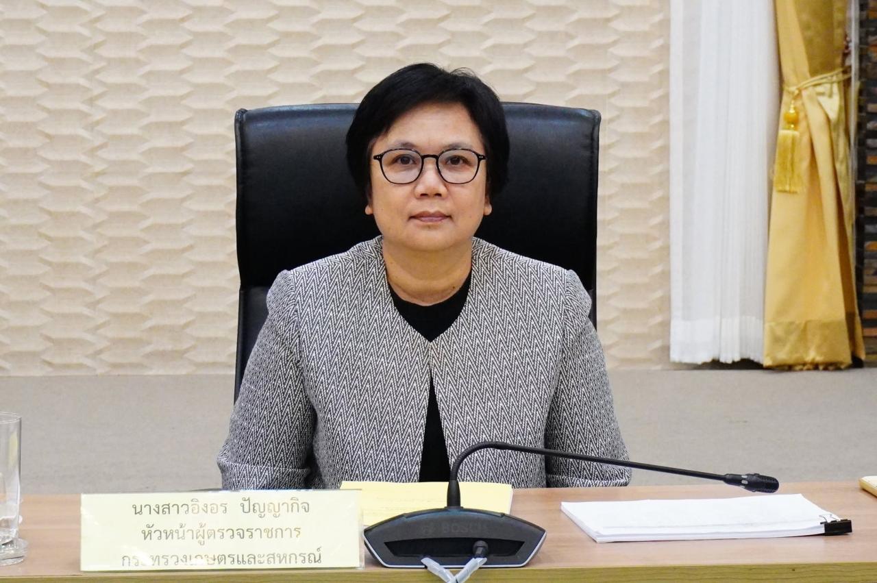 ภาพประกอบที่ 0