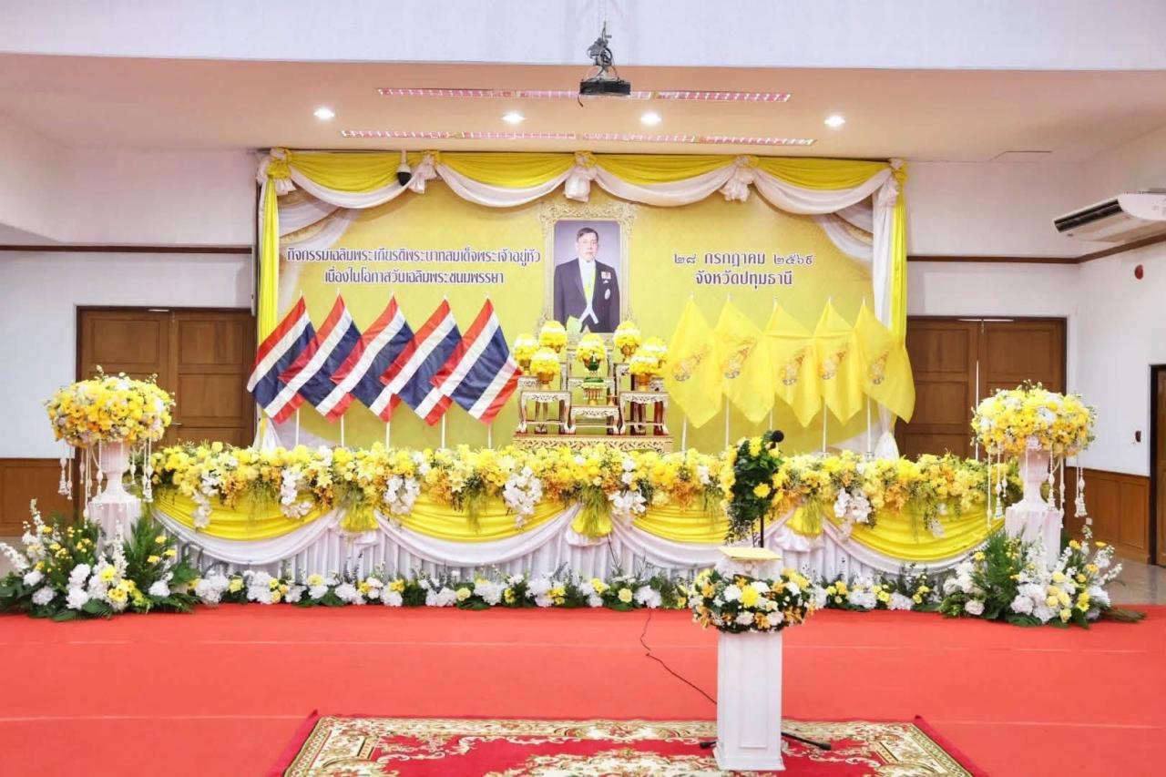 ภาพประกอบที่ 0