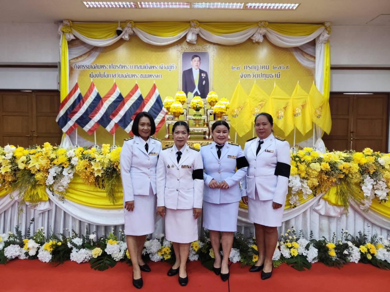 ภาพประกอบที่ 3