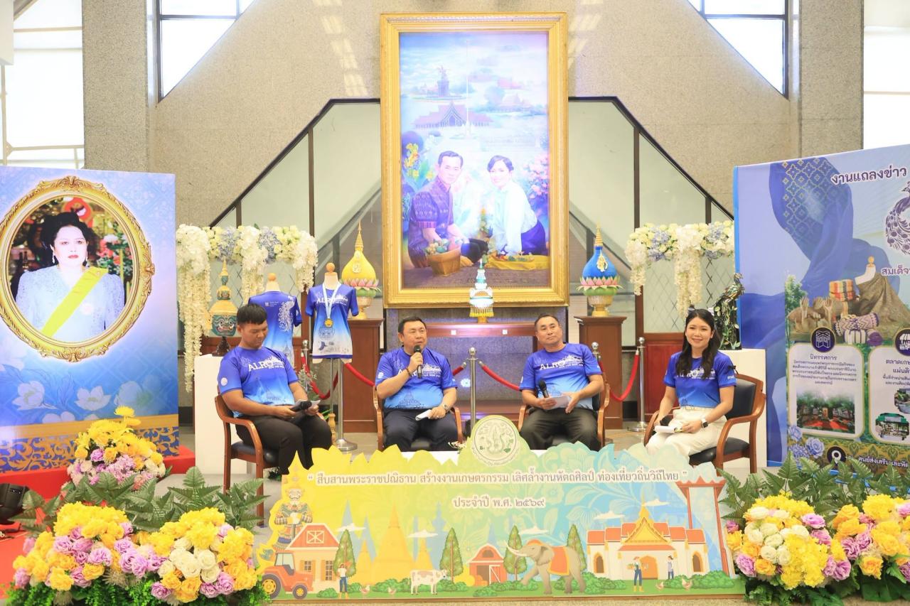 ภาพประกอบที่ 1
